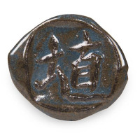 Amaco Liquid Glaze SH-21 473mL (Amaco Жидкая глазурь SH-21 473mL)